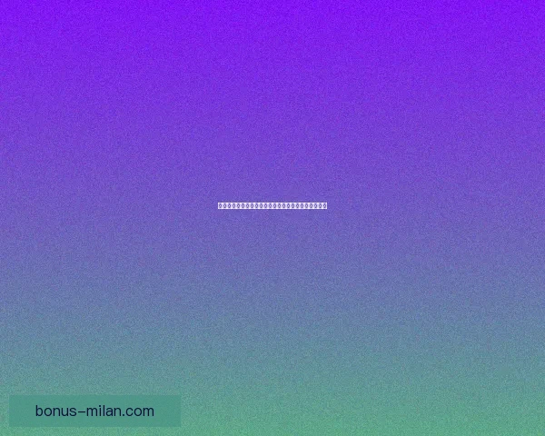 米兰体育中心：打造国际化运动平台促进足球篮球等多项体育发展