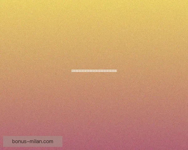 米兰体育中心：打造国际化运动平台促进足球篮球等多项体育发展