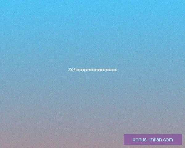 2026年世界杯比赛城市解析:探索主办城市的文化特色与比赛亮点 2026年世界杯比赛城市解析:探索主办城市的文化特色与比赛亮点