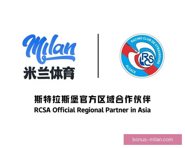 米兰体育中心：打造国际化运动平台促进足球篮球等多项体育发展