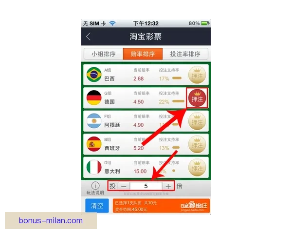 世界杯胜负竞猜网站打造全新预测平台让你精准把握比赛走势