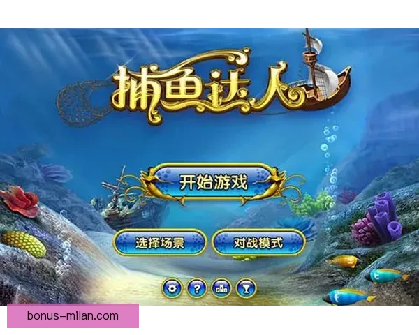 世界杯竞猜游戏攻略：全面解析规则与技巧助你轻松赢得大奖