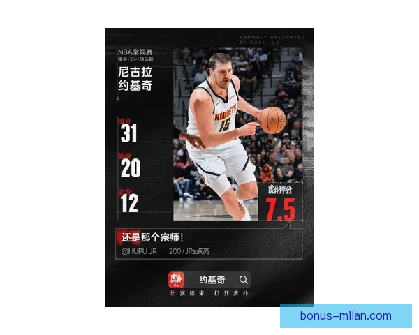 里程碑时刻约基奇连续两季场均三双掘金豪取七连胜