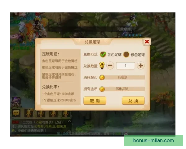 世界杯在线竞猜全攻略 如何提高预测准确率并赢取丰厚奖金