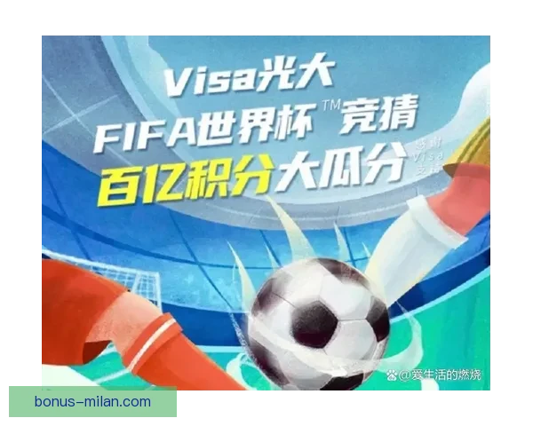 最受欢迎的世界杯竞猜正规平台推荐与分析助你轻松预测赛事结果