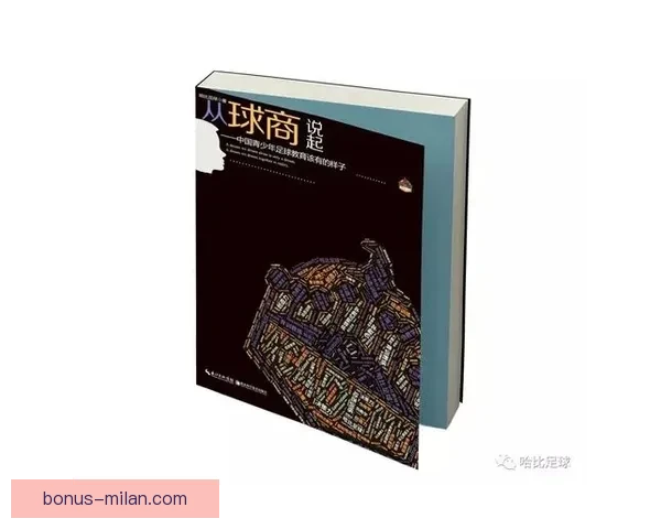 世界杯足球竞猜入口全面指南助你精准预测赛事胜负技巧