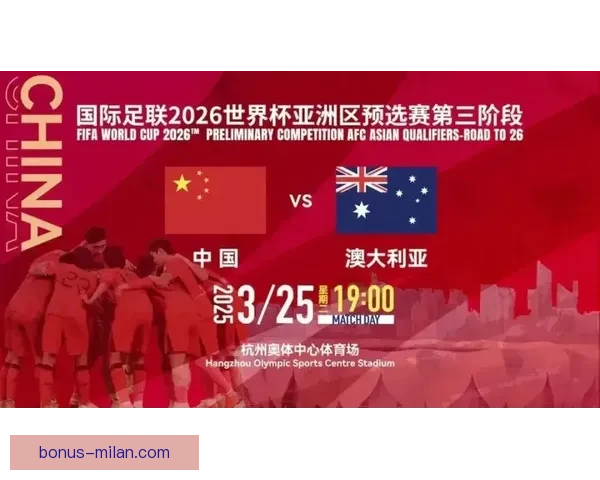 美加墨世界杯夺冠赔率最新分析与热门竞猜趋势解读