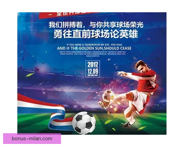 世界杯精彩对决预测指南助你精准竞猜胜负赢取荣耀