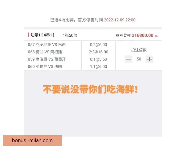 精选世界杯竞猜平台推荐助你轻松预测赛事结果赢取大奖